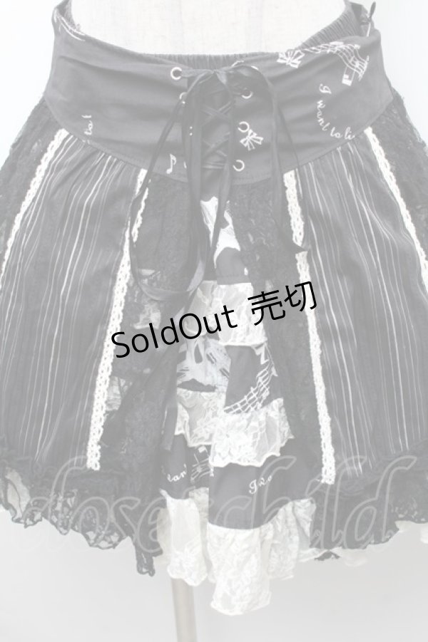 画像3: FRILL / レース切替プリントスカート  黒ｘ白 S-26-01-31-1047-HN-SK-HR-ZS (3)