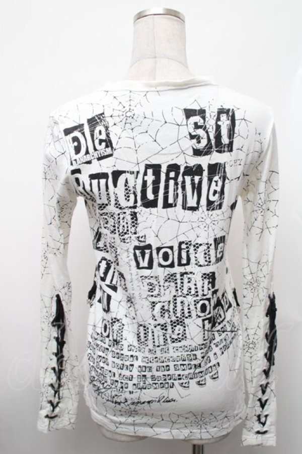 画像2: h.ANARCHY / プリントカーディガン  白 S-26-01-31-1007-HN-TO-HR-ZS (2)