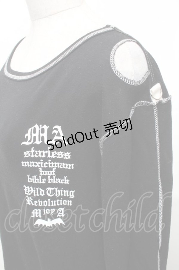 画像3: MAM MAXICIMAM / プリント長袖カットソー  黒 S-26-01-31-1021-0-TS-HR-ZS (3)