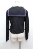 画像3: MAM MAXICIMAM / セーラーパーカー  黒ｘ紫 S-26-01-31-056-0-BL-HR-ZS (3)