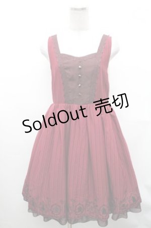 画像: axes femme POETIQUE / ドリーム柄裾刺繍ジャンドレ  ワイン S-26-02-01-040-AX-OP-AS-ZS