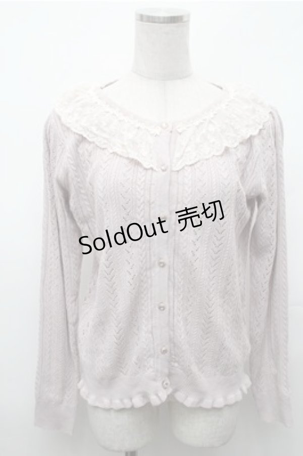 画像1: axes femme / フリルレースニットカーディガン  ピンク S-26-02-01-035-AX-TO-AS-ZS (1)