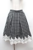 画像1: axes femme POETIQUE / 裾レースツイードスカート  黒ｘ白 S-26-02-04-038-AX-SK-HR-ZS (1)