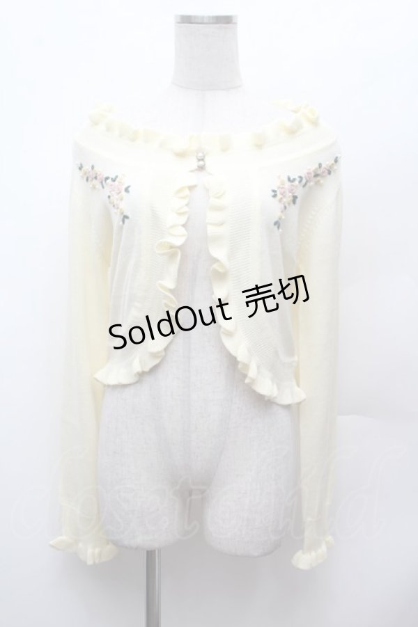 画像1: axes femme POETIQUE / ハートケーブルショートボレロ  オフ S-26-02-04-005-AX-TO-AS-ZS (1)