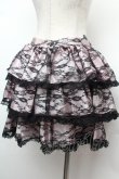 画像3: SEXY DYNAMITE LONDON / レースレイヤードサテンスカート  黒ｘピンク S-26-02-04-045-PU-SK-HR-ZS (3)