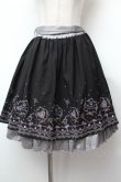 画像1: axes femme / メルヘン刺繍スカート  黒ｘグレー S-26-02-04-046-AX-SK-AS-ZS (1)