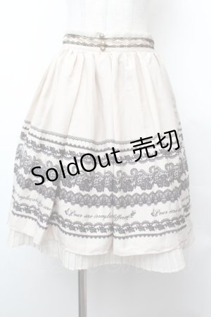 画像: axes femme / メッセージ柄スカート  キナリ S-26-02-04-050-AX-SK-HR-ZS