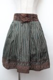 画像1: axes femme / ストライプ編み上げスカート  グリーン S-26-02-04-052-AX-SK-HR-ZS (1)
