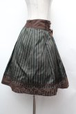 画像2: axes femme / ストライプ編み上げスカート  グリーン S-26-02-04-052-AX-SK-HR-ZS (2)