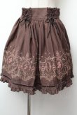画像1: axes femme / カラー刺繍レースアップスカート  ブラウン S-26-02-04-054-AX-SK-HR-ZS (1)