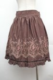 画像4: axes femme / カラー刺繍レースアップスカート  ブラウン S-26-02-04-054-AX-SK-HR-ZS (4)