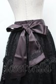 画像3: axes femme / レースロングスカート  黒 S-26-02-04-060-AX-SK-AS-ZS (3)