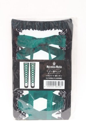 画像: Moi-meme-Moitie / リボン編み上げオーバーニー  緑 S-26-02-06-001-MO-PA-HR-ZS