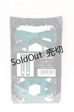 画像: Moi-meme-Moitie / リボン編み上げオーバーニー  緑 S-26-02-06-001-MO-PA-HR-ZS