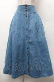 画像1: an another angelus / バックレースアップデニムロングスカート  ブルー S-26-02-06-053-CA-SK-HR-ZS (1)