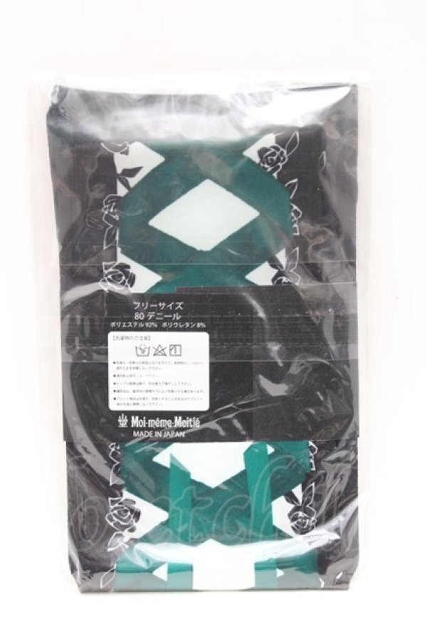 画像2: Moi-meme-Moitie / リボン編み上げオーバーニー  緑 S-26-02-06-001-MO-PA-HR-ZS (2)