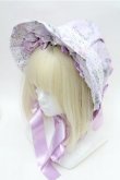 画像1: metamorphose / シャーロットフリルボンネット  ラベンダー S-26-02-08-010-ME-AC-HR-ZS (1)