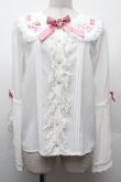 画像1: Amavel / Princess Afternoon tea Party ブラウス  白 S-26-02-09-001-CA-OP-HR-ZS (1)