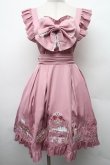 画像1: Amavel / Princess Afternoon tea Party ジャンパースカート  ピンク S-26-02-09-046-CA-OP-HR-ZS (1)