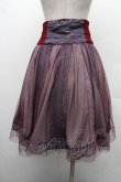 画像2: OZZ ANGELO / チュールレイヤードリバーシブルスカート  ワインｘグレー S-26-02-09-060-OO-SK-HR-ZS (2)
