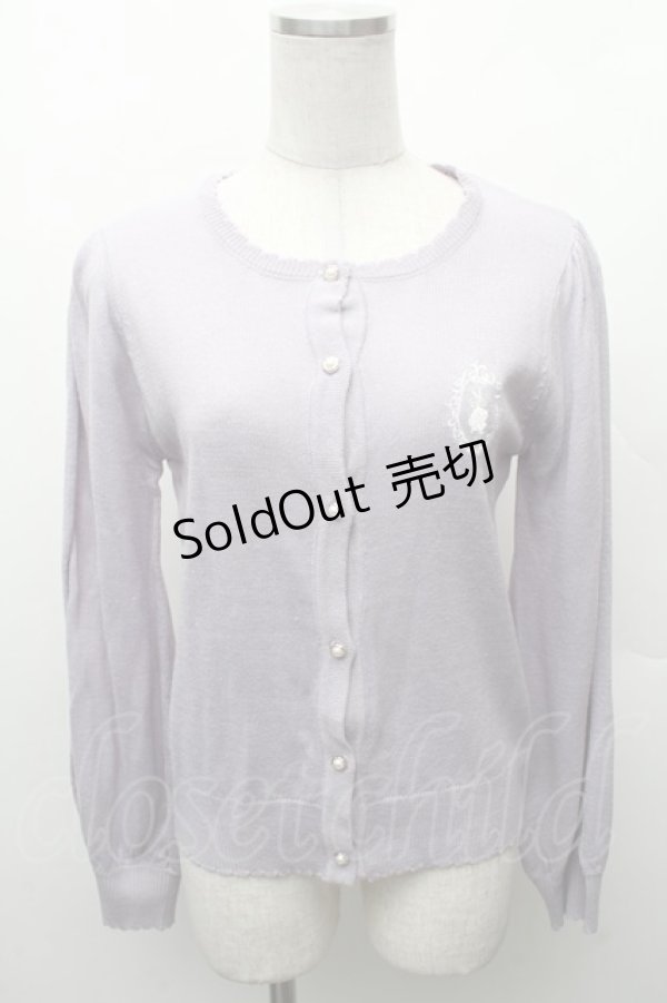 画像1: axes femme POETIQUE / ラビットカメオ刺繍カーディガン  ラベンダー S-26-02-10-036-AX-TO-HR-ZS (1)