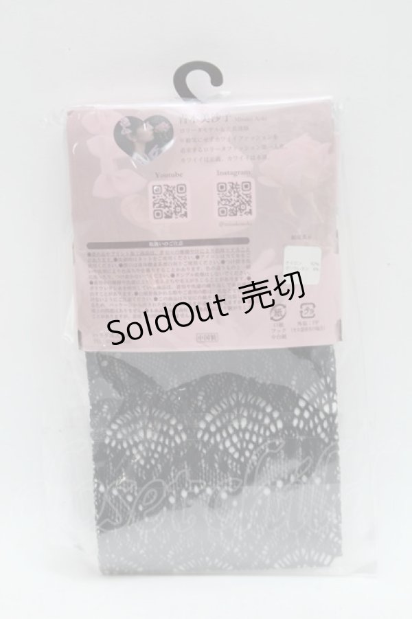 画像2: m petit by misako / AMマーメイドレースタイツ M~L 黒 S-26-02-10-005-LO-ZA-HR-ZS (2)