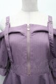画像3: axes femme / オフショル風ストライプワンピース  パープル S-26-02-10-055-AX-OP-HR-ZS (3)
