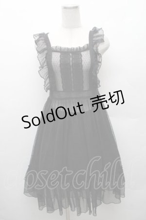 画像: Chalmiere / ドットチュールエプロン  黒 S-26-02-10-061-0-OP-AS-ZS