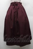 画像2: axes femme / クラシカルスカート  ワイン S-26-02-10-064-AX-SK-AS-ZS (2)