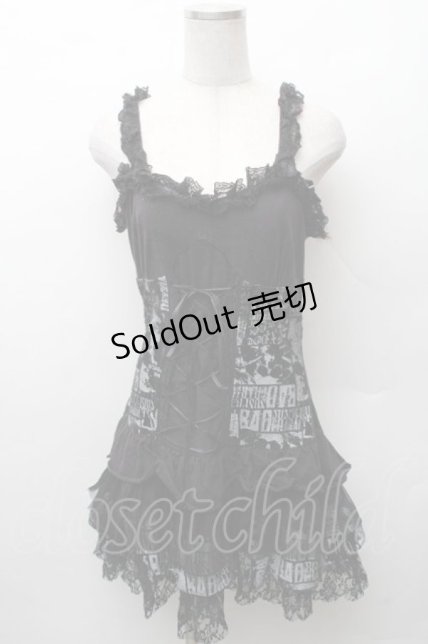 画像1: SEX POT ReVeNGe / ティアードキャミワンピース  黒 S-26-02-11-025-SP-OP-HR-ZS (1)