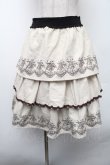画像1: axes femme / 刺繍入ティアードスカート  オフ S-26-02-13-053-AX-CO-AS-ZS (1)