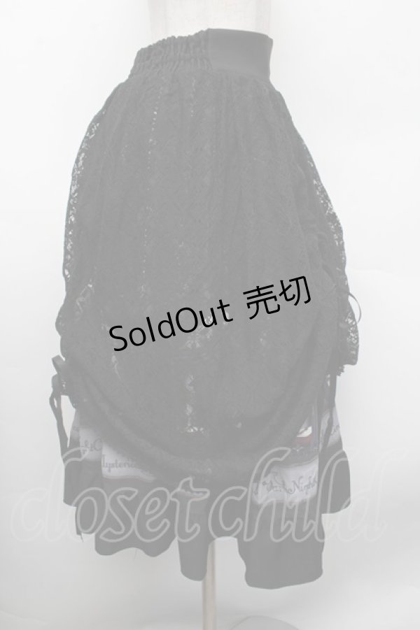 画像2: NIBBLE POISON / ダークナイトサーカススカート  黒 S-26-02-13-062-0-JA-HR-ZS (2)