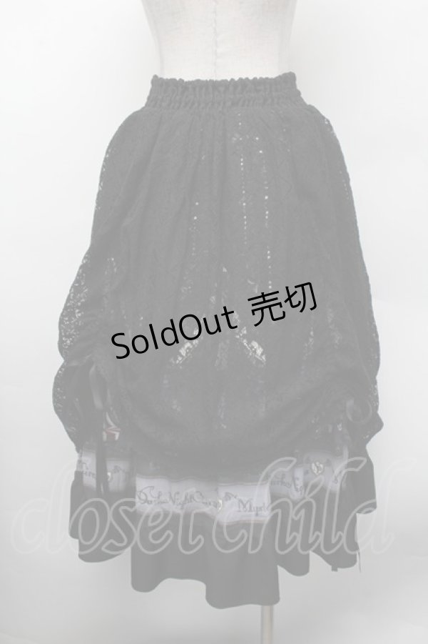 画像4: NIBBLE POISON / ダークナイトサーカススカート  黒 S-26-02-13-062-0-JA-HR-ZS (4)