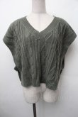 画像1: axes femme / ニットベスト  グリーン S-26-02-13-031-AX-TO-AS-ZS (1)