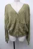 画像1: axes femme / 透かし柄ニットカーディガン  グリーン S-26-02-13-037-AX-TO-AS-ZS (1)