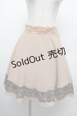 画像: axes femme / スカラップレースフレアスカート  ベージュ S-26-02-15-052-AX-SK-AS-ZS