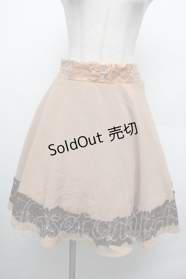 画像1: axes femme / スカラップレースフレアスカート  ベージュ S-26-02-15-052-AX-SK-AS-ZS (1)