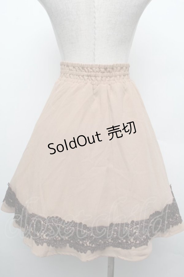 画像2: axes femme / スカラップレースフレアスカート  ベージュ S-26-02-15-052-AX-SK-AS-ZS (2)