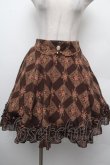画像1: axes femme / カメオスカート  ブラウン S-26-02-15-059-AX-OP-AS-ZS (1)
