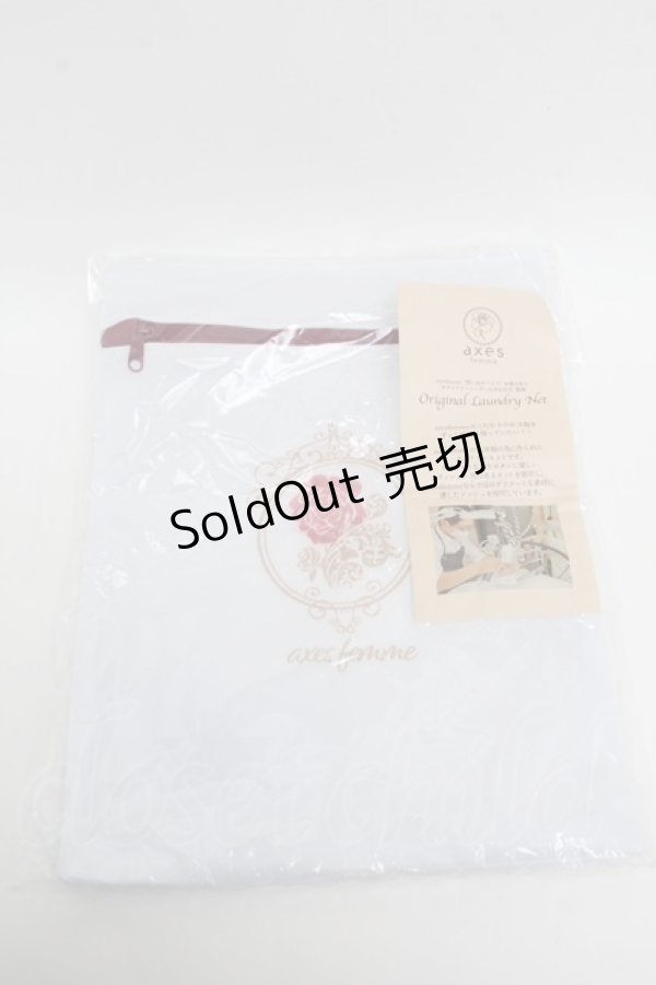 画像1: axes femme / ランドリーネット  白 S-26-02-15-008-AX-ZA-AS-ZS (1)