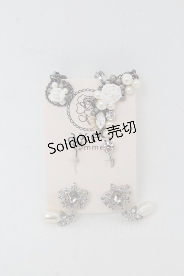 画像1: axes femme / イヤリングセット  シルバー S-26-02-15-009-AX-CO-AS-ZS (1)