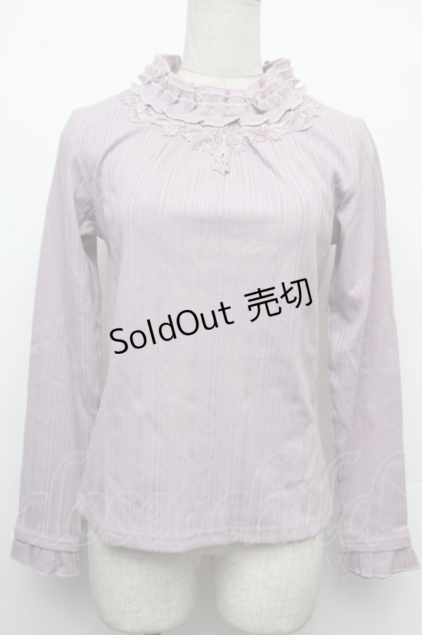 画像1: axes femme / ボトルネックリブニットプルオーバー  ラベンダー S-26-02-15-026-AX-TO-AS-ZS (1)