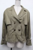 画像1: axes femme / ペプラム風ショートトレンチ  カーキ S-26-02-15-028-AX-JA-AS-ZS (1)