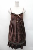 画像1: LIZ LISA / ベロアキャミソールワンピース  ブラウン S-26-02-17-039-LO-TO-AS-ZS (1)