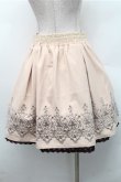 画像2: axes femme / ベルト付刺繍タックスカート  ベージュ S-26-02-17-054-AX-SK-HR-ZS (2)