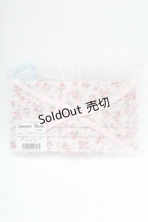 画像2: Innocent World / マスク  ピンク S-26-02-17-002-IW-ZA-AS-ZS (2)