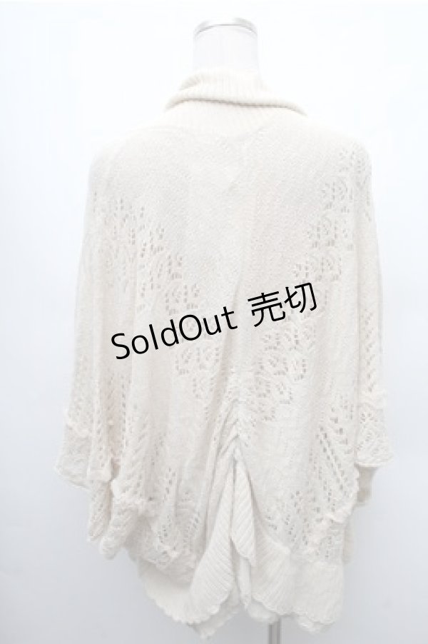 画像2: axes femme / 裾フリルポンチョカーデ  オフ S-26-02-17-022-AX-TO-AS-ZS (2)