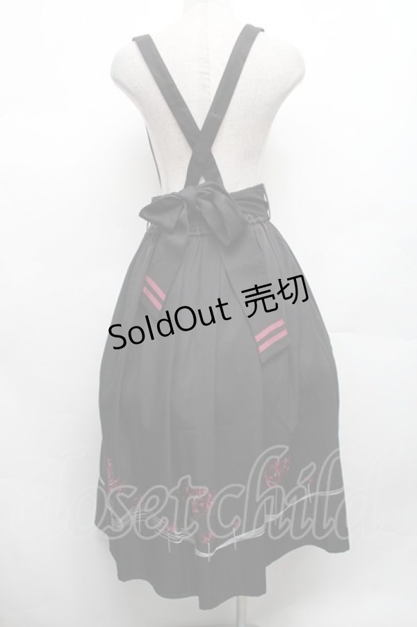 画像2: axes femme / 彼岸花刺繍サス付スカート  黒 S-26-02-18-057-AX-SK-HR-ZS (2)