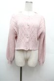 画像1: axes femme POETIQUE / ビジューボタンショートカーディガン  ピンク S-26-02-22-039-AX-TO-AS-ZS (1)