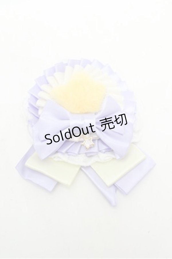 画像1: ATELIER　Ruby / ロゼットチャームブローチ  ラベンダー S-26-02-22-007-EL-ZA-AS-ZS (1)